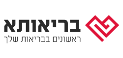 בריאותא