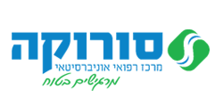 סורוקה